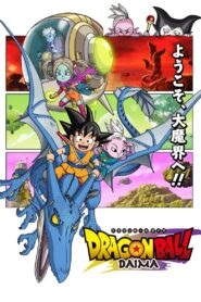 Montre Dragon Ball Daima